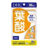 DHC葉酸サプリ