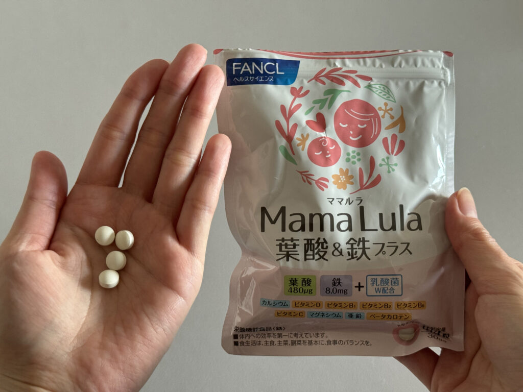 Mama Lulaのサプリメントの形状