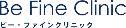 Be Fine Clinic（ビー・ファインクリニック）