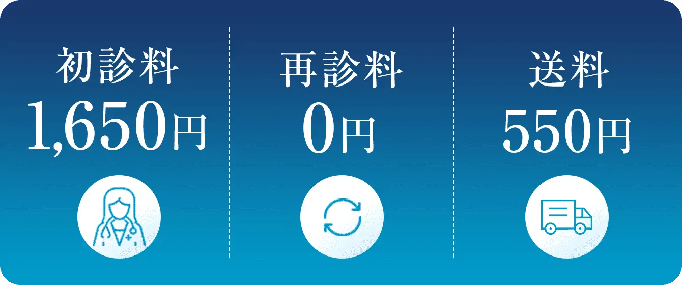 配送料金・お支払い方法