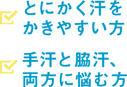 プレミアムプラン こんな方におすすめ