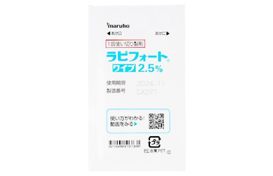 ラピフォートワイプ