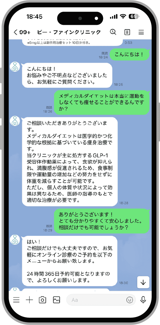 携帯電話の画像