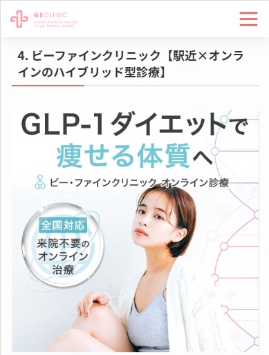 QBCコラム